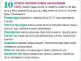 Что болит у малыша
