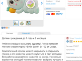 Понравится ли игрушка сыну+фото