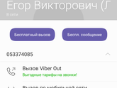 Всем привет. Аденоиды
