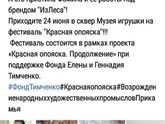 Краснокамск день города