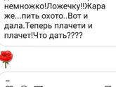 Как???