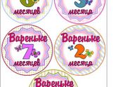 Девочки,кто пользовался такими наклейками?Как