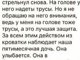 Смешит 😀