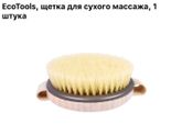 Товары красоты)