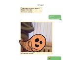 Разврат на форуме ?