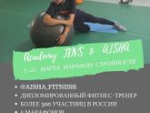 ???2 дня!!!???