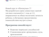 Развивашки от года...❓🙌🏼😊 Ярославль