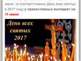 Уже совсем скоро....