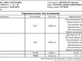 Кто знает, не проходите мимо!