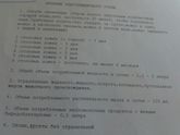Девочки! ГеморрРрр-ОЙ!?