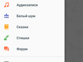 📓Дневник ребенка-РАДУГА🌈