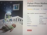 Совет