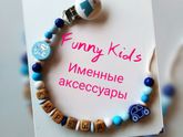 Именной держатель для соски