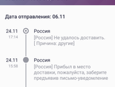 Грёбаный джум(((((