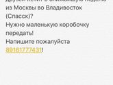 Нужна помощь
