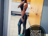 Спорт после родов!