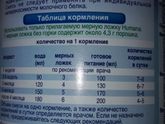 Как считать сколько ребенок