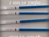 Девочки боюсь что реагент