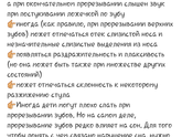 Про зубы!!!