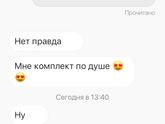 Весеннее обострение