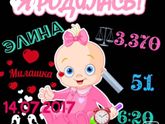 Родила 🎉