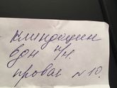 1.5 месяца после родов выделения