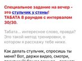 Вся вторая неделя!