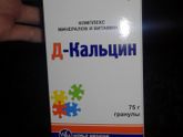 Девочки подскажите пожалуйста, как