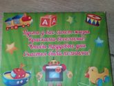 День воспитателя ж был!