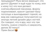 Вопрос заскринила‼️