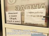 Если не знаете что