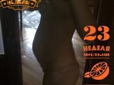 PRO 23 недели????