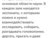 Путеводитель по московским музеям для дошкольников. Ч.1