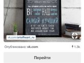 ‼️Зайдите,отзовитесь‼️