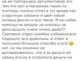 Я лохушка или доброе дело?