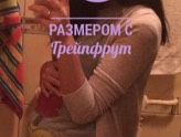 Наша 23неделя..мы растём ,времени все меньше и меньше до нашей встречи ??