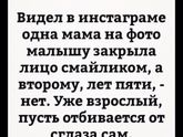 Аххахха это очень смешно!😂