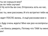 Хочу стих про дочку Ангелочка