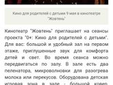 Айда в кино!!
