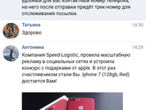 Помогите