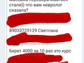 Массажист Волгоград Краснооктябрьский