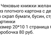 Привет дорогие!