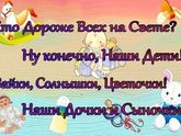 ДЕКРЕТНОЕ НАСТРОЕНИЕ...