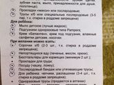 Осталось совсем мало времени...