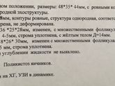 Узи