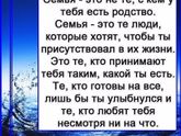 #согласна?‍❤‍?‍?