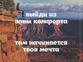 7 способов развить упорство!