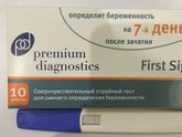 Вот такой супер-тест