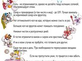 Начало начал???