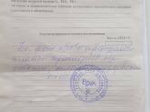 Помогите расшифровать результаты